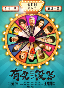表妹2